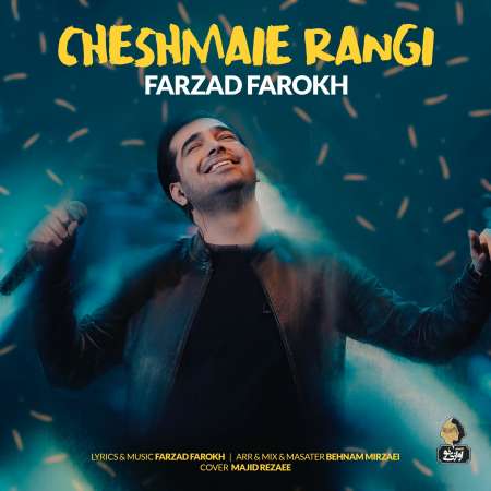 Farzad Farokh – Cheshmaie Rangi